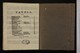 IBc_AA293C_019