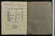 BB264_105