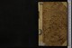 IBc_B158_001