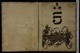 Q023_059