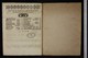 IBc_R385C_014
