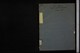 IBc_S053_001