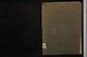IBc_S204B_001