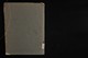 IBc_U103_019