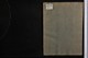 IBc_U216B_001