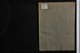 IBc_U216C_001