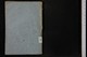 IBc_U251_021