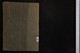 IBc_U255_007