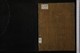IBc_U369_001