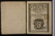 IBc_V167D_002