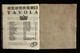 IBc_X222A_024