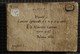 Y045_243