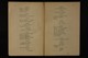 IBc_Lo08401_032