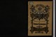 IBc_Lo08416_001