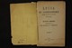 IBc_Lo09975_002